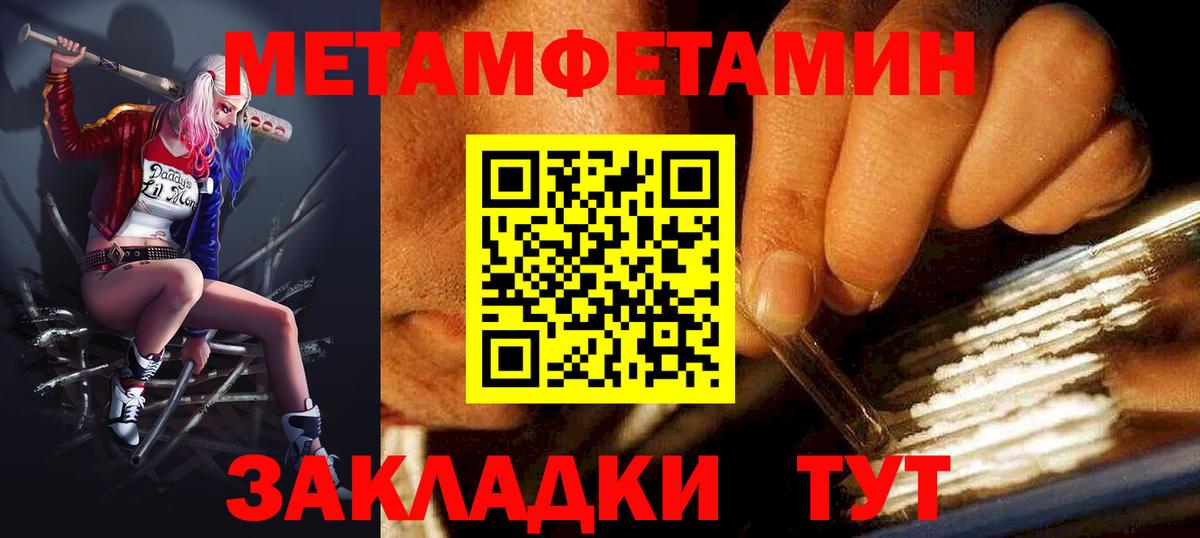 АМФЕТАМИН Premium Калининград