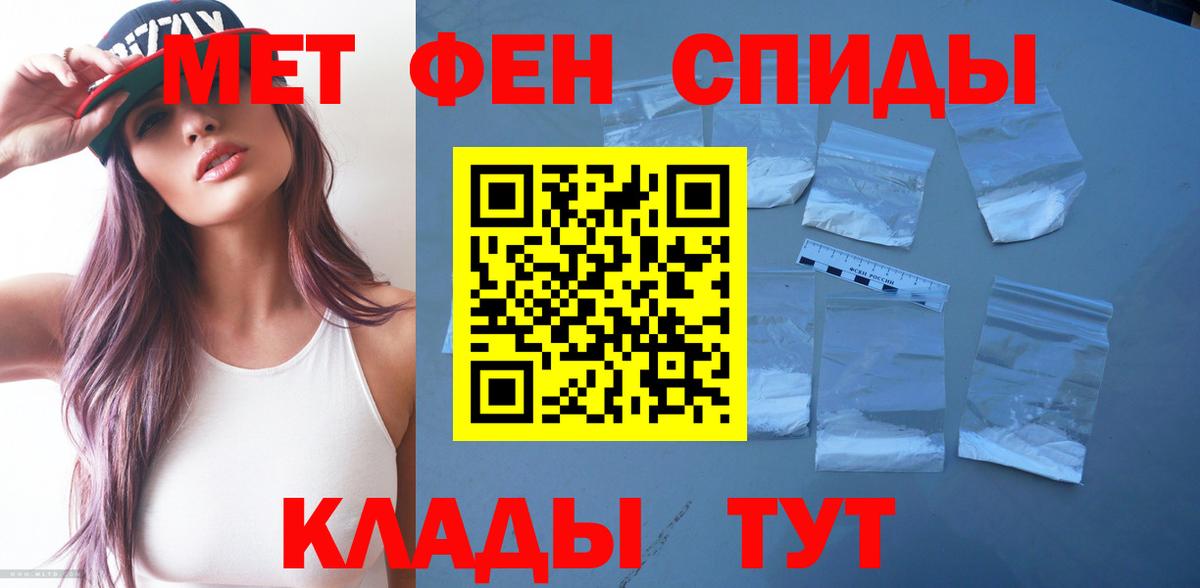 Калининград  АМФЕТАМИН 97%  АМФ  Вход с VPN 