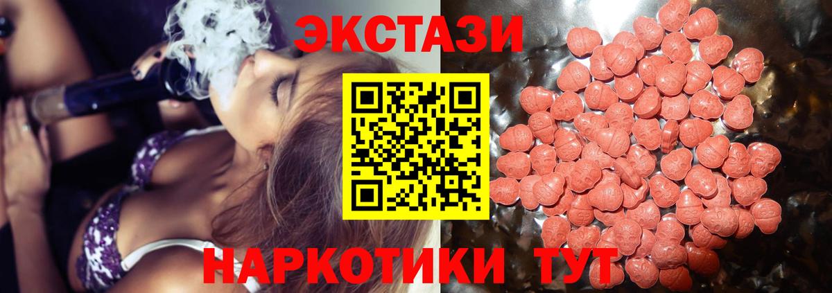 ЭКСТАЗИ DUBAI Калининград