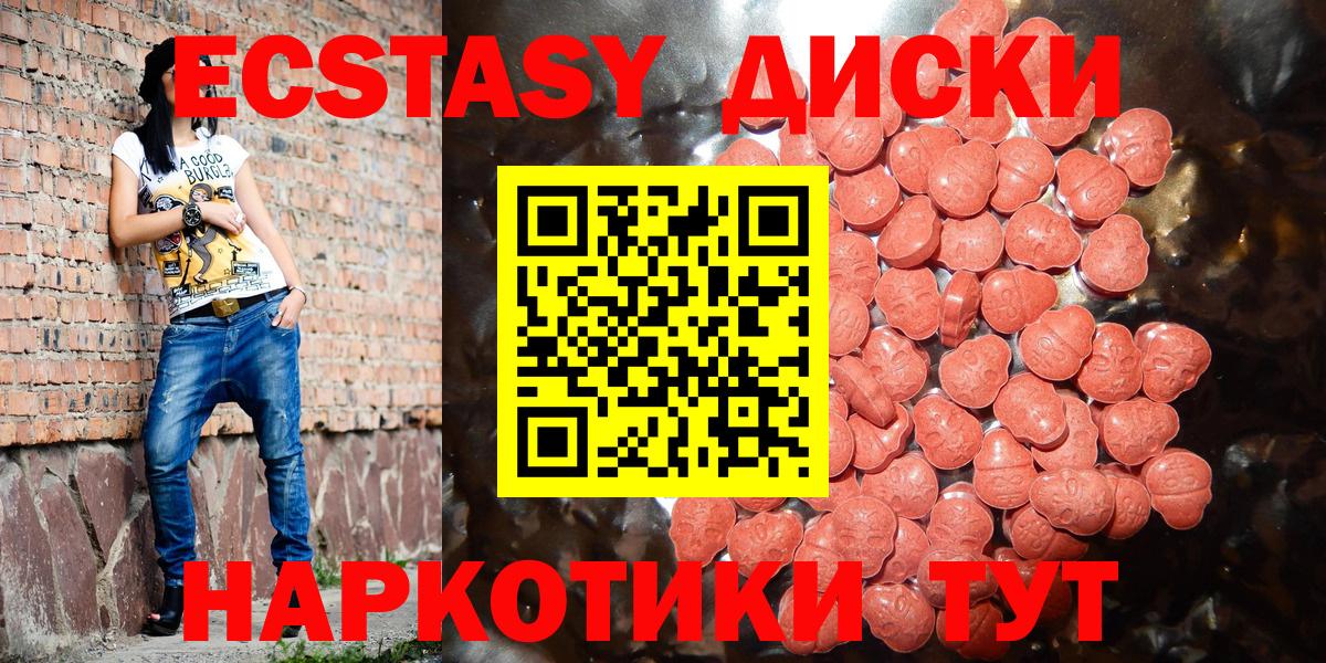 Калининград  Экстази  Вход с VPN  Экстази бентли 