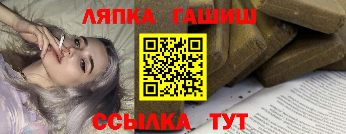ГАШИШ гарик Калининград