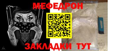 MESCALINE Берёзовский