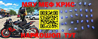 молекула духа Бийск