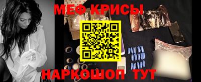 MESCALINE Берёзовский