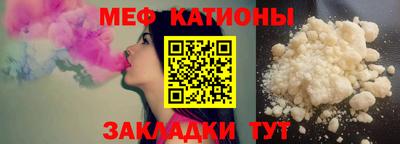 MESCALINE Берёзовский