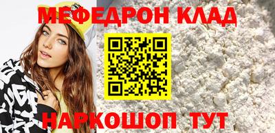 соль курить ск Беслан