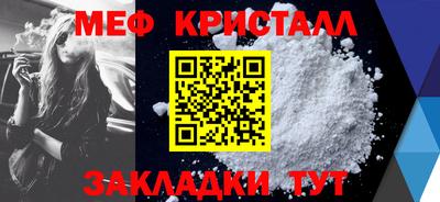 соль курить ск Беслан