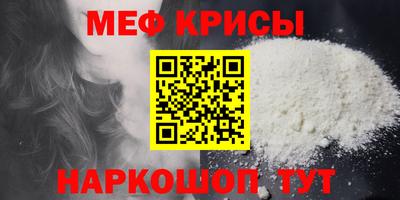 соль курить ск Беслан
