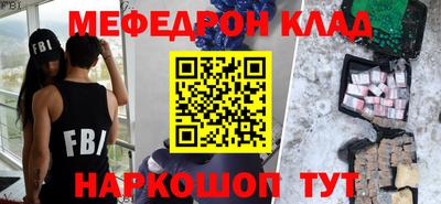 молекула духа Бийск
