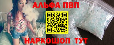 apvp Магадан