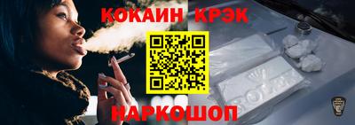 молекула духа Бийск