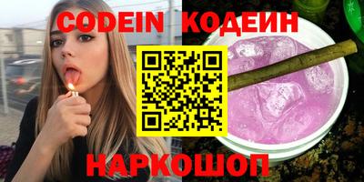 молекула духа Бийск