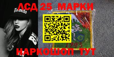 молекула духа Бийск