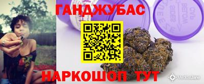 соль курить ск Беслан