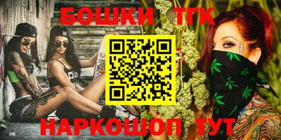 соль курить ск Беслан