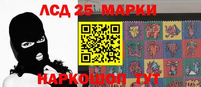 соль курить ск Беслан