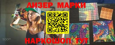 MESCALINE Берёзовский
