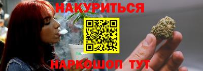 соль курить ск Беслан