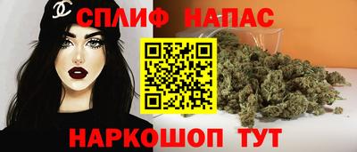 соль курить ск Беслан