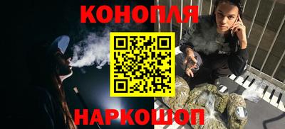 молекула духа Бийск