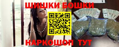 молекула духа Бийск
