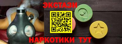 соль курить ск Беслан