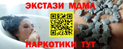 молекула духа Бийск