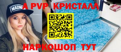 молекула духа Бийск