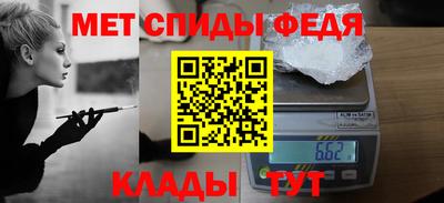 соль курить ск Беслан