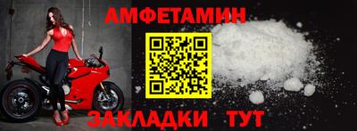 соль курить ск Беслан