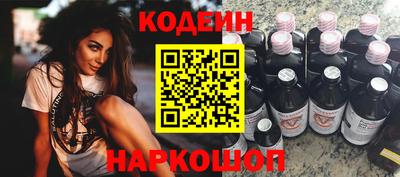 соль курить ск Беслан
