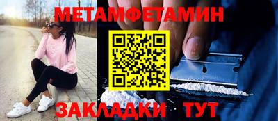 соль курить ск Беслан