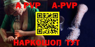 прущий лед Майкоп