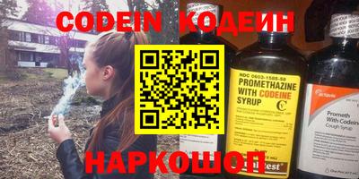 MESCALINE Берёзовский