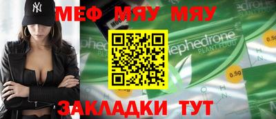 соль курить ск Беслан