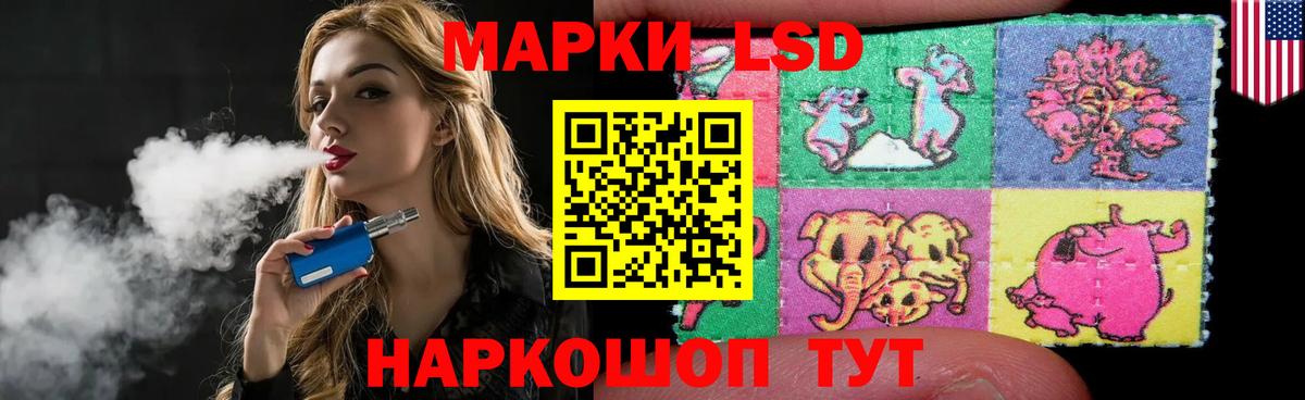 Лсд 25 экстази кислота Калининград