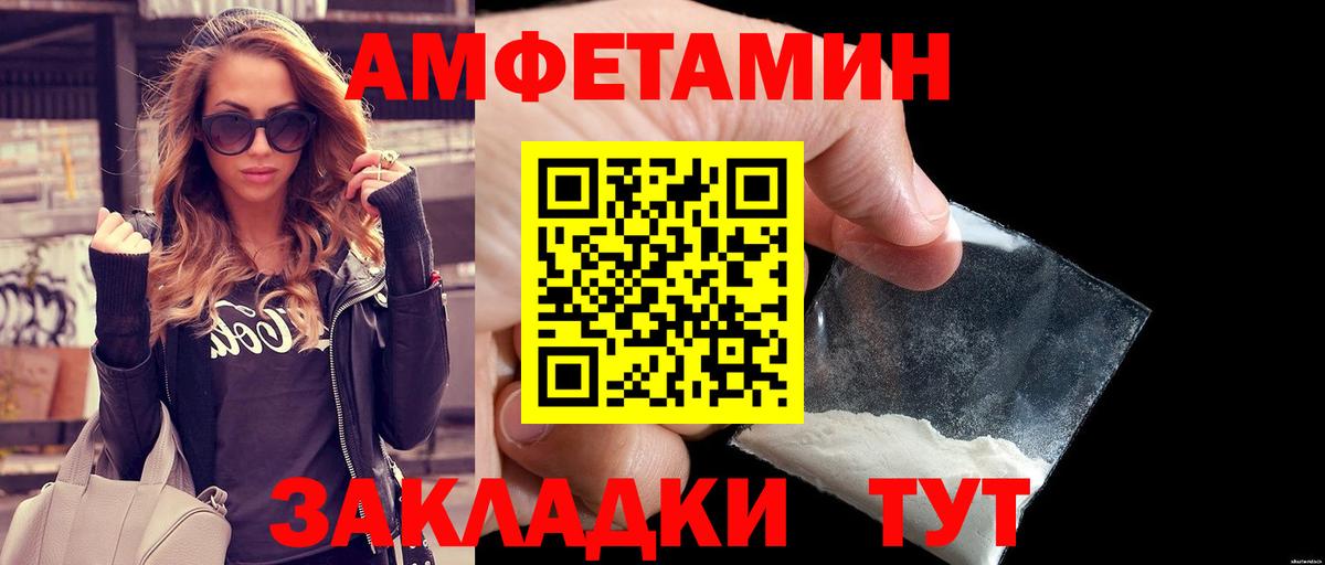 Метамфетамин Декстрометамфетамин 99.9% Калининград