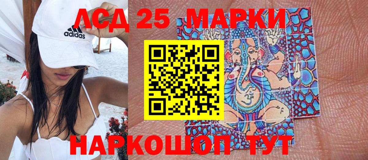 Марки N-bome 1,5мг  Марки N-bome 1,5мг  Марки NBOMe  Калининград  Вход с VPN 
