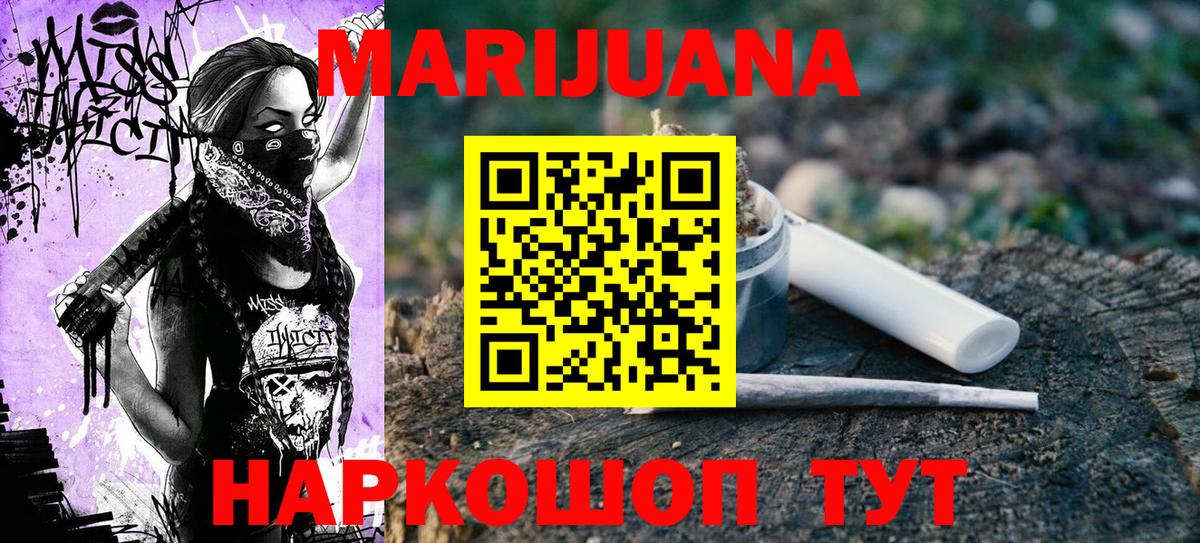 Бошки марихуана планчик  Бошки Шишки Amnesia  Вход с VPN  Шишки марихуана SATIVA & INDICA  Калининград  Шишки марихуана SATIVA & INDICA 